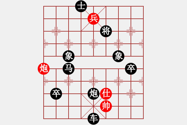 象棋棋譜圖片：七仙女(9段)-負(fù)-進(jìn)賢玉(5段) - 步數(shù)：160 