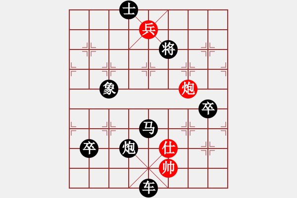 象棋棋譜圖片：七仙女(9段)-負(fù)-進(jìn)賢玉(5段) - 步數(shù)：164 