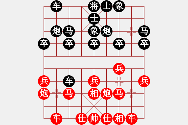 象棋棋譜圖片：七仙女(9段)-負(fù)-進(jìn)賢玉(5段) - 步數(shù)：20 