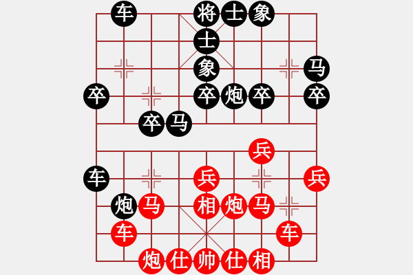 象棋棋譜圖片：七仙女(9段)-負(fù)-進(jìn)賢玉(5段) - 步數(shù)：30 