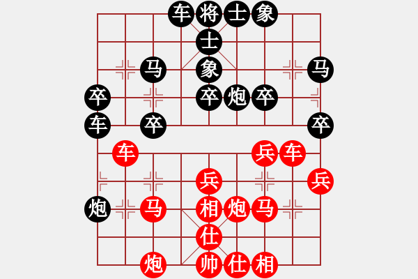 象棋棋譜圖片：七仙女(9段)-負(fù)-進(jìn)賢玉(5段) - 步數(shù)：40 