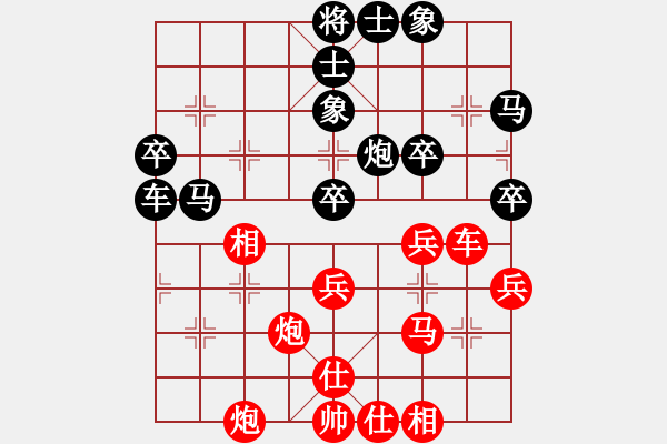 象棋棋譜圖片：七仙女(9段)-負(fù)-進(jìn)賢玉(5段) - 步數(shù)：50 