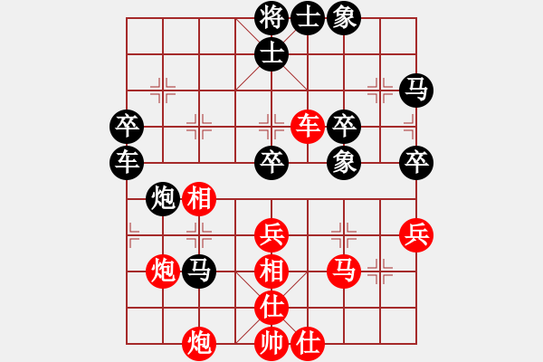 象棋棋譜圖片：七仙女(9段)-負(fù)-進(jìn)賢玉(5段) - 步數(shù)：60 