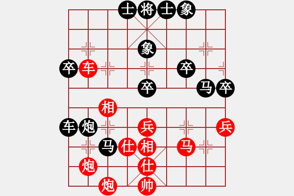 象棋棋譜圖片：七仙女(9段)-負(fù)-進(jìn)賢玉(5段) - 步數(shù)：70 