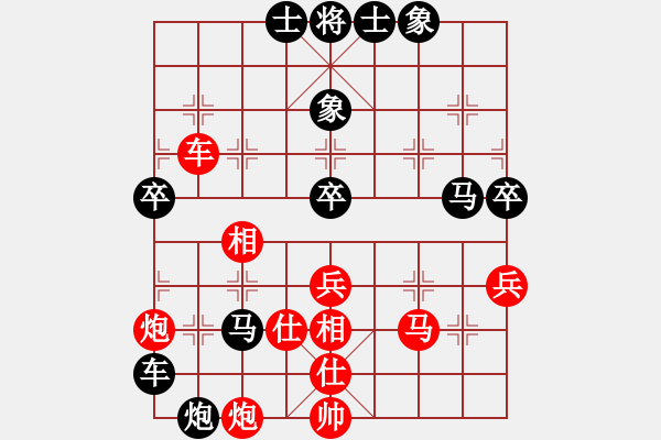 象棋棋譜圖片：七仙女(9段)-負(fù)-進(jìn)賢玉(5段) - 步數(shù)：80 