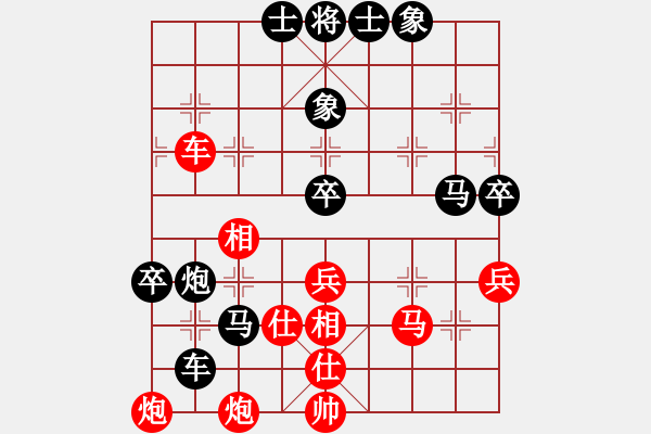 象棋棋譜圖片：七仙女(9段)-負(fù)-進(jìn)賢玉(5段) - 步數(shù)：90 