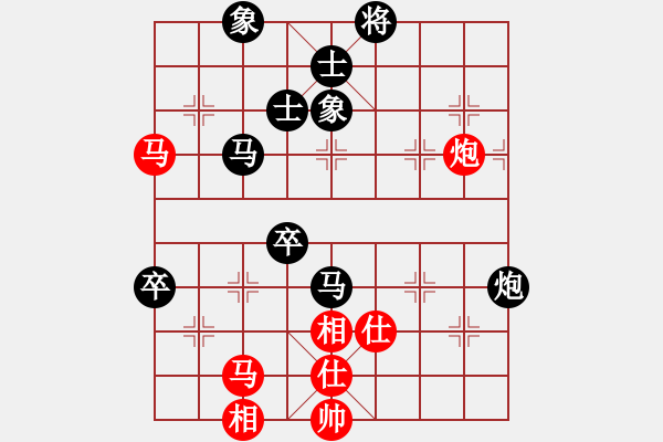 象棋棋譜圖片：梁帥(1段)-負(fù)-鐵筆(7段) - 步數(shù)：110 