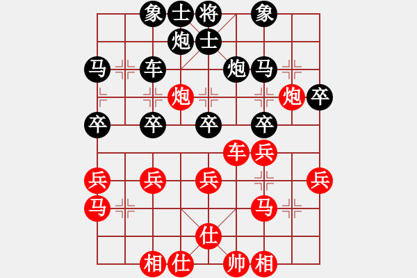 象棋棋譜圖片：梁帥(1段)-負(fù)-鐵筆(7段) - 步數(shù)：40 