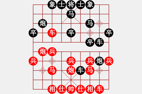 象棋棋谱图片：李世石(8段)-胜-沙漠狐(2段) - 步数：20 