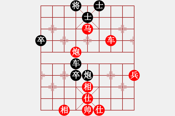 象棋棋譜圖片：金庸一品堂棋社 金庸武俠胡斐 先勝 金庸-王大 - 步數(shù)：63 