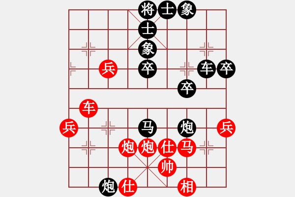 象棋棋譜圖片：弈林精華棋藝社 ws15236183769 先負(fù) 金庸劍神一笑 - 步數(shù)：50 