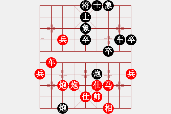 象棋棋譜圖片：弈林精華棋藝社 ws15236183769 先負(fù) 金庸劍神一笑 - 步數(shù)：54 