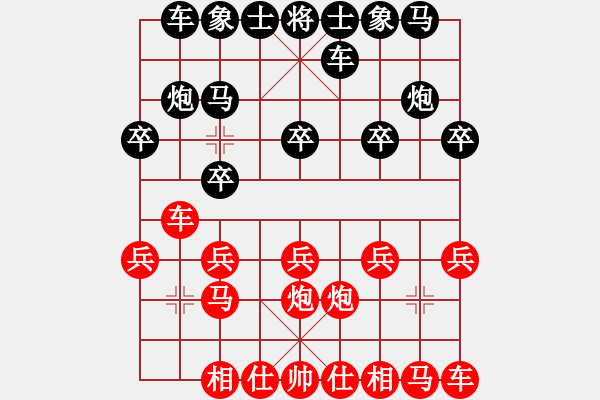 象棋棋譜圖片：關(guān)啟邦先負趙建華 - 步數(shù)：10 