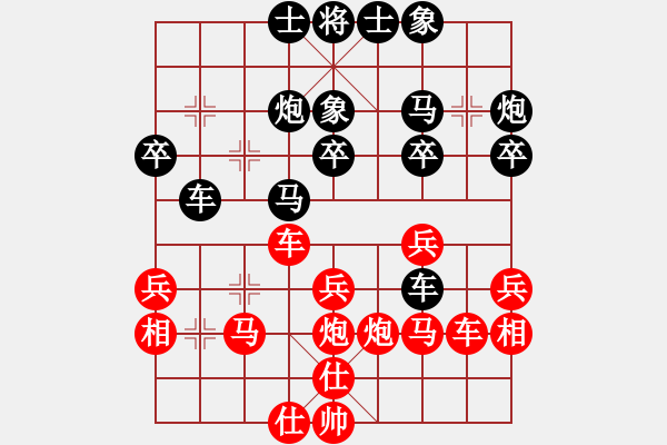 象棋棋譜圖片：關(guān)啟邦先負趙建華 - 步數(shù)：30 