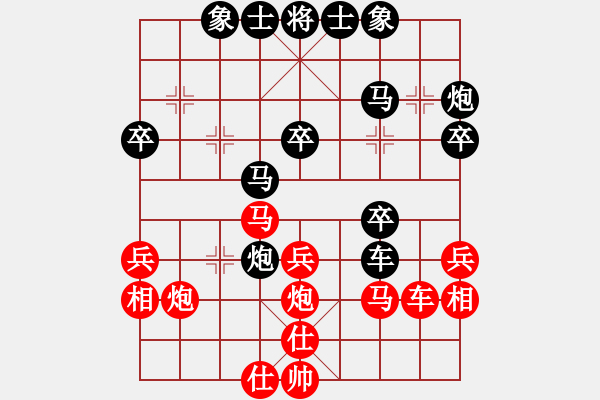 象棋棋譜圖片：關(guān)啟邦先負趙建華 - 步數(shù)：40 