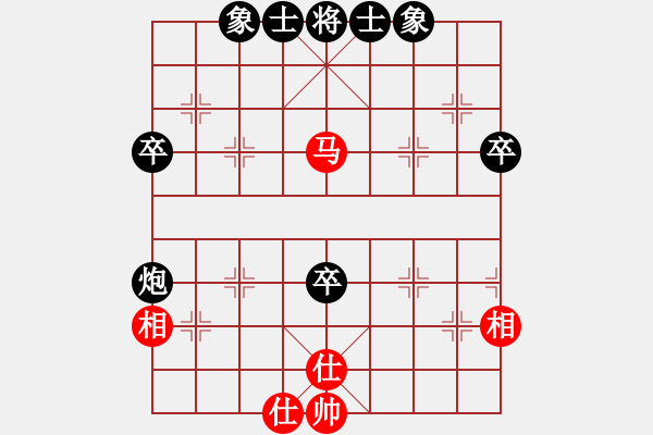 象棋棋譜圖片：關(guān)啟邦先負趙建華 - 步數(shù)：60 