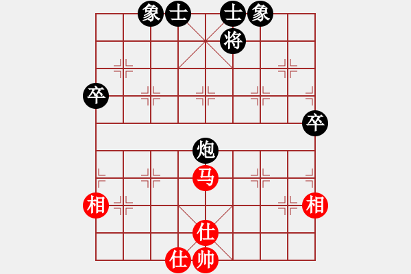 象棋棋譜圖片：關(guān)啟邦先負趙建華 - 步數(shù)：70 