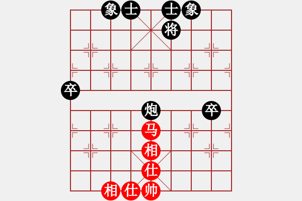 象棋棋譜圖片：關(guān)啟邦先負趙建華 - 步數(shù)：76 