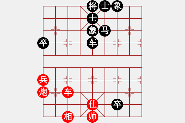 象棋棋譜圖片：首輪第三盤(pán)：象棋家園 崔 革 先負(fù) 川渝象棋群 蔣鵬健 - 步數(shù)：110 