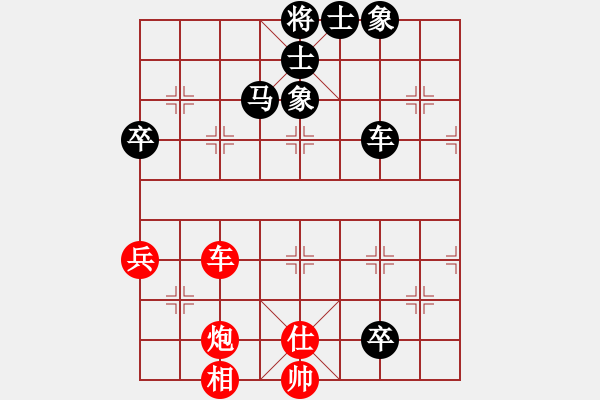 象棋棋譜圖片：首輪第三盤(pán)：象棋家園 崔 革 先負(fù) 川渝象棋群 蔣鵬健 - 步數(shù)：120 