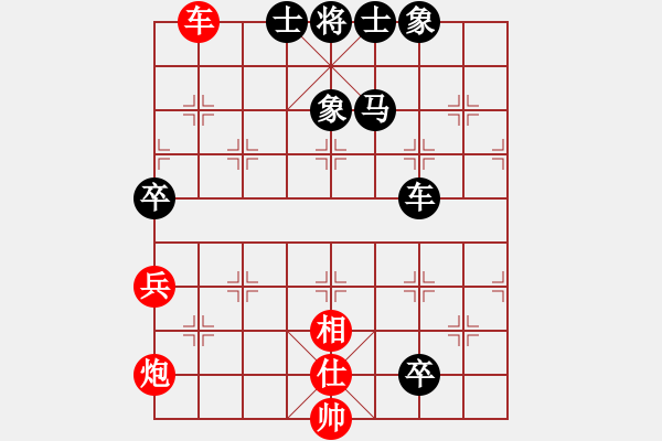 象棋棋譜圖片：首輪第三盤(pán)：象棋家園 崔 革 先負(fù) 川渝象棋群 蔣鵬健 - 步數(shù)：130 