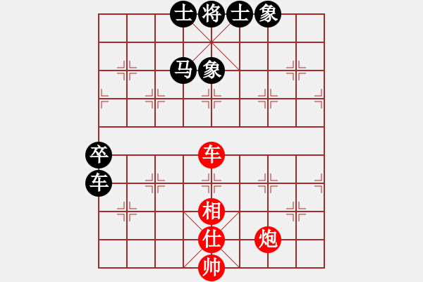 象棋棋譜圖片：首輪第三盤(pán)：象棋家園 崔 革 先負(fù) 川渝象棋群 蔣鵬健 - 步數(shù)：140 