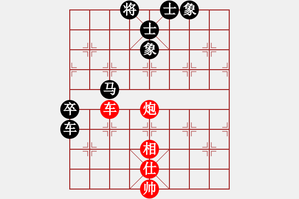 象棋棋譜圖片：首輪第三盤(pán)：象棋家園 崔 革 先負(fù) 川渝象棋群 蔣鵬健 - 步數(shù)：150 