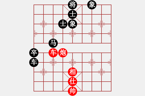 象棋棋譜圖片：首輪第三盤(pán)：象棋家園 崔 革 先負(fù) 川渝象棋群 蔣鵬健 - 步數(shù)：160 