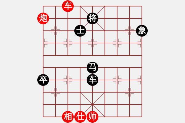 象棋棋譜圖片：首輪第三盤(pán)：象棋家園 崔 革 先負(fù) 川渝象棋群 蔣鵬健 - 步數(shù)：200 