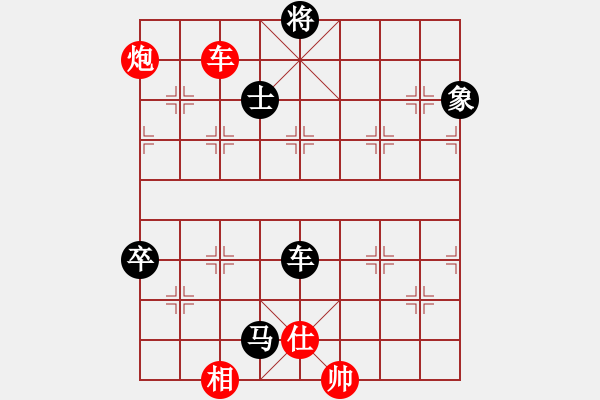 象棋棋譜圖片：首輪第三盤(pán)：象棋家園 崔 革 先負(fù) 川渝象棋群 蔣鵬健 - 步數(shù)：210 