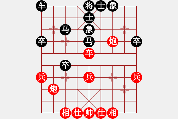 象棋棋譜圖片：首輪第三盤(pán)：象棋家園 崔 革 先負(fù) 川渝象棋群 蔣鵬健 - 步數(shù)：40 