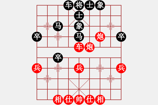 象棋棋譜圖片：首輪第三盤(pán)：象棋家園 崔 革 先負(fù) 川渝象棋群 蔣鵬健 - 步數(shù)：50 