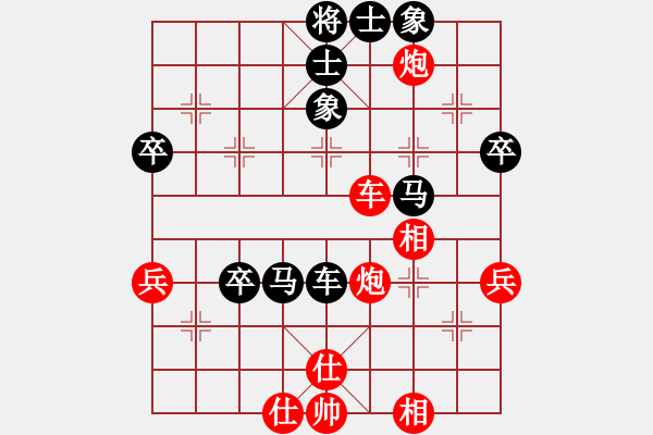 象棋棋譜圖片：首輪第三盤(pán)：象棋家園 崔 革 先負(fù) 川渝象棋群 蔣鵬健 - 步數(shù)：70 