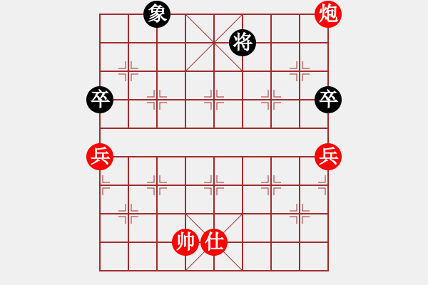 象棋棋譜圖片：笑看風(fēng)云殘局.pgn - 步數(shù)：60 