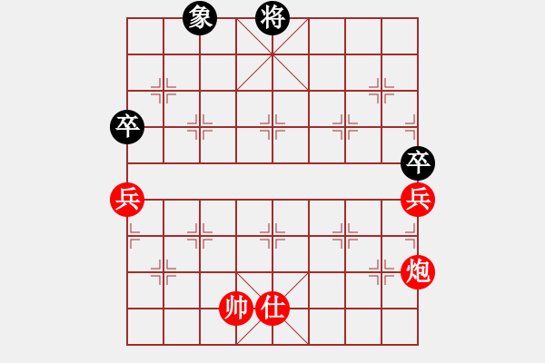 象棋棋譜圖片：笑看風(fēng)云殘局.pgn - 步數(shù)：70 