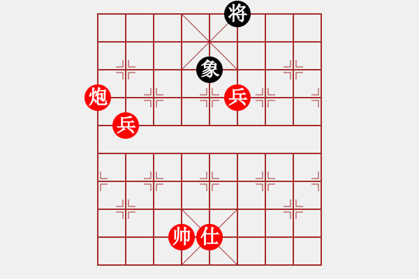 象棋棋譜圖片：笑看風(fēng)云殘局.pgn - 步數(shù)：90 