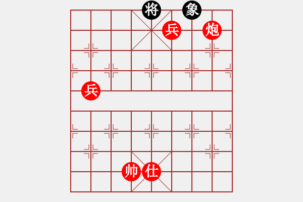 象棋棋譜圖片：笑看風(fēng)云殘局.pgn - 步數(shù)：99 