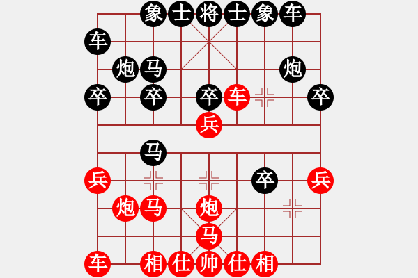 象棋棋譜圖片：中跑對左馬盤河 星城一堡 負(fù) nzbdwmsunc - 步數(shù)：20 