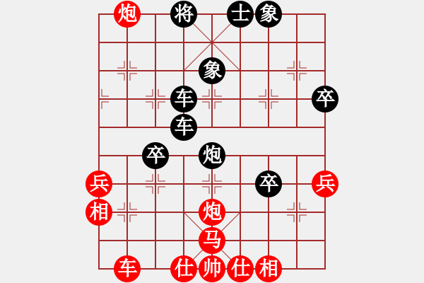 象棋棋譜圖片：中跑對左馬盤河 星城一堡 負(fù) nzbdwmsunc - 步數(shù)：54 