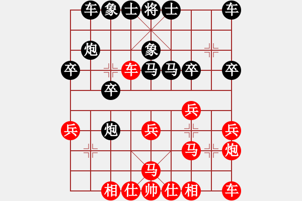 象棋棋譜圖片：絕妙 - 步數(shù)：20 