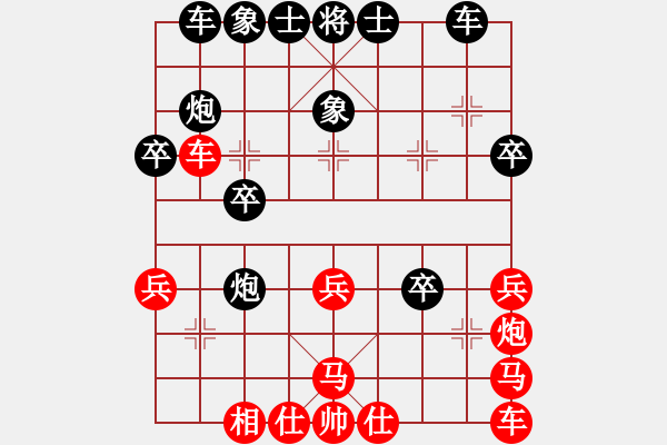 象棋棋譜圖片：絕妙 - 步數(shù)：30 