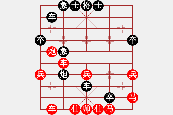 象棋棋譜圖片：絕妙 - 步數(shù)：50 