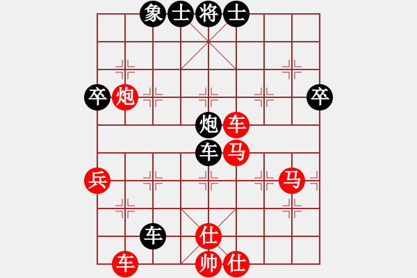 象棋棋譜圖片：絕妙 - 步數(shù)：70 