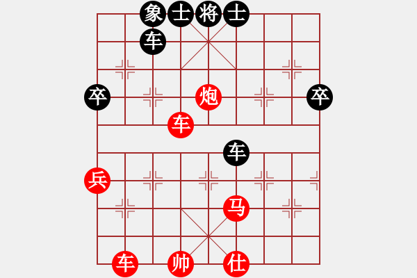 象棋棋譜圖片：絕妙 - 步數(shù)：80 