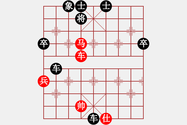 象棋棋譜圖片：絕妙 - 步數(shù)：90 