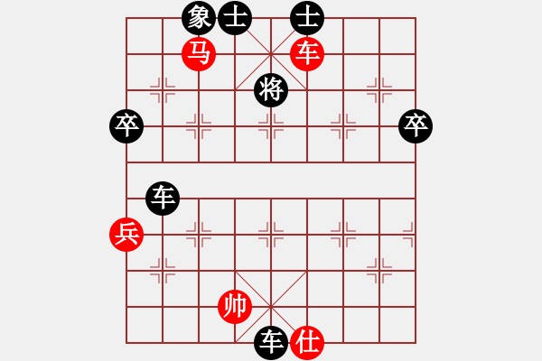 象棋棋譜圖片：絕妙 - 步數(shù)：95 