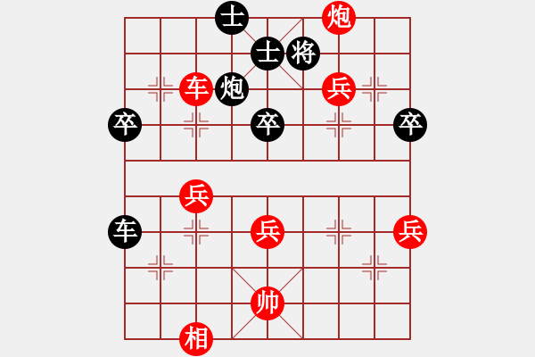 象棋棋譜圖片：迷途小書童(2級)-勝-弈海張無忌(6級) - 步數(shù)：50 