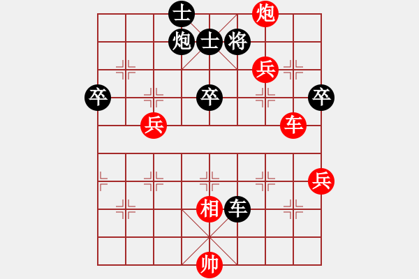 象棋棋譜圖片：迷途小書童(2級)-勝-弈海張無忌(6級) - 步數(shù)：60 