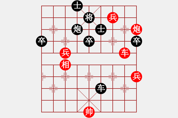 象棋棋譜圖片：迷途小書童(2級)-勝-弈海張無忌(6級) - 步數(shù)：70 