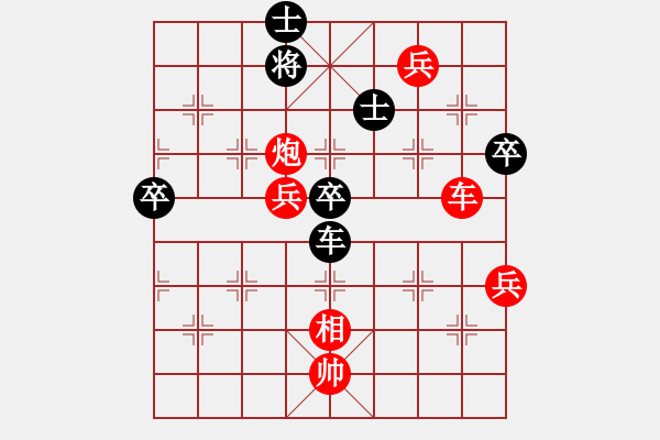 象棋棋譜圖片：迷途小書童(2級)-勝-弈海張無忌(6級) - 步數(shù)：80 